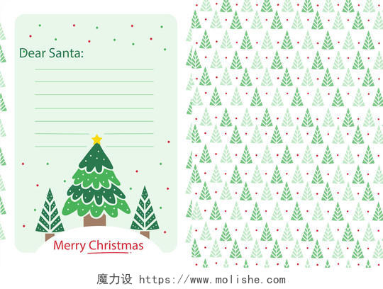 简易圣诞树圣诞节信纸圣诞节贺卡设计